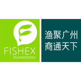 11月第八届广州国际渔业博览会
