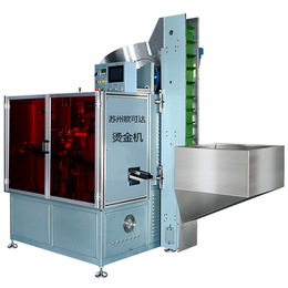 苏州热转印设备厂家苏州欧可达一米式油压输送式热转印机