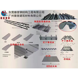 广州铝镁锰供应种类齐全质量保障缩略图