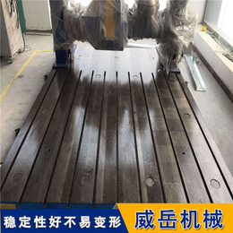 天津标准铸铁平台调试 电机试验平台 应用广
