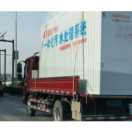 洗车污水回收循环设备-北京蓝旭伟业科技公司