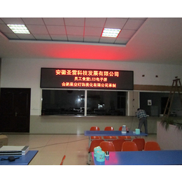 舞台led电子屏-滁州led电子屏-合肥星空