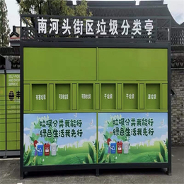 荆州学校校园垃圾房垃圾分类房-单位园区垃圾房生产厂家