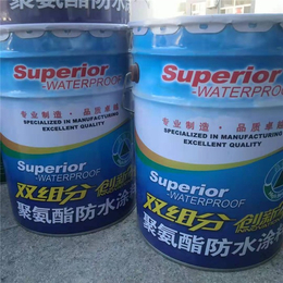金华防水涂料-山东巨洋防水-防水涂料价格