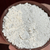 山东医药食品级滑石粉 食品添加剂用滑石粉缩略图2