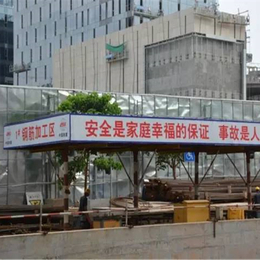 尚兆定做施工隧道防护棚 芦溪钢筋加工棚