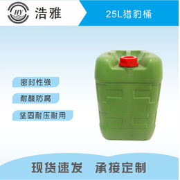 东莞浩雅塑料厂家直售25L堆码桶缩略图