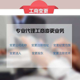永宁公司注册-陈信财税咨询-公司注册地址