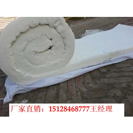  丽江市陶瓷纤维保温毯 正昊供应