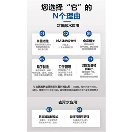 中山酸化电位水生成器-广东博川科技公司-酸化电位水生成器价格