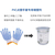 PVC点塑手套增塑剂不析出不冒油耐候耐污染环保增塑剂缩略图3