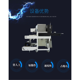 电商自动套袋贴标机 套袋收缩机 封切机