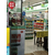 醴陵711便利店展示架 生活馆货架 小背网超市货架缩略图3