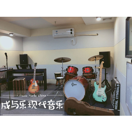 广州打击乐专卖销售培训乐器店成与乐现代音乐中心缩略图