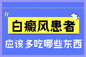 白癜风患者下午茶需要来杯咖啡提提神吗