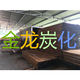木材烘干炭化窑-黄山木材烘干炭化-金龙烘干(在线咨询)