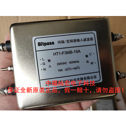 Bitpass伺服变频器滤波器HT1-K3NT-10A缩略图