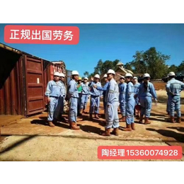 贵州黔东出国劳务一手项目急招水电工周期短不成功零费用