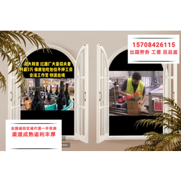 河南郑州正规工签急需检验员理货员雇主通过满分