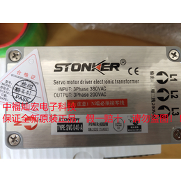 STONKER电子变压器SVC-050-C-II缩略图