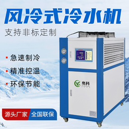 供应中频冶炼炉冷水机 热弯机用风冷箱式冷冻机