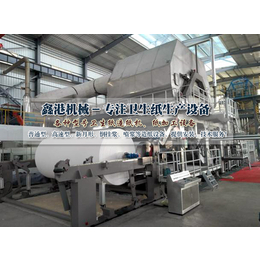 面巾纸造纸机械-鑫港机械-造纸机械