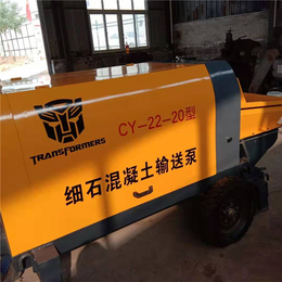 混凝土泵@昌益机械(多图)-小混凝土输送泵车