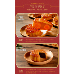 广东惠州东莞月饼品牌排行榜  深圳月饼品牌排行