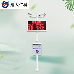 在线监测系统 山东济南 PM10扬尘监测仪