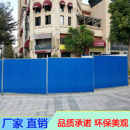 广州白云区公园改造选用夹心板 彩钢板厚5公分 承接围挡安装