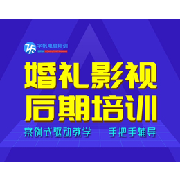 合肥自学pr视频教程 合肥制作视频学习班