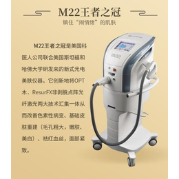 M22光子嫩肤价格多少一台-M22效果如何