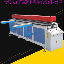 生产塑料焊接机PP板材焊接机