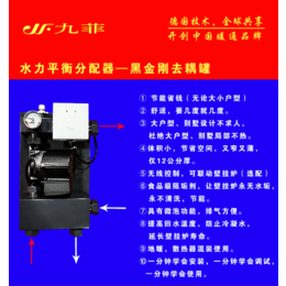 什么是耦合罐去耦罐混水罐