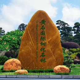 荆州三峡石厂