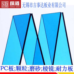 扩散PC板 合肥PC板 加工