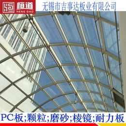 泰州PC板 加工 PC颗粒板