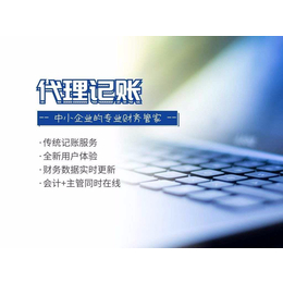 广东佛山代理公司营业执照流程和费用