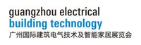 2021年广州国际建筑电气及智能家居展 光亚展