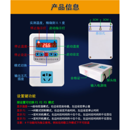 负载3000瓦智能数显温控器发热片温度控制器