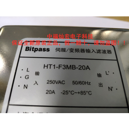 Bitpass变频器滤波器HT2-K5TB-150A 