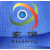 浙江工厂生产供应PVC网格布涂塑网格布塑胶网眼布机织网布缩略图4