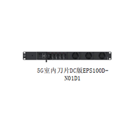 华为通信电源-5G室内直流电源