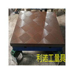 铸铁平板 铸铁平台 检验平板 划线平板 铆焊平板缩略图