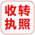 北京公司注册北京代理记账公司变更注销转吊销商标注册  缩略图1