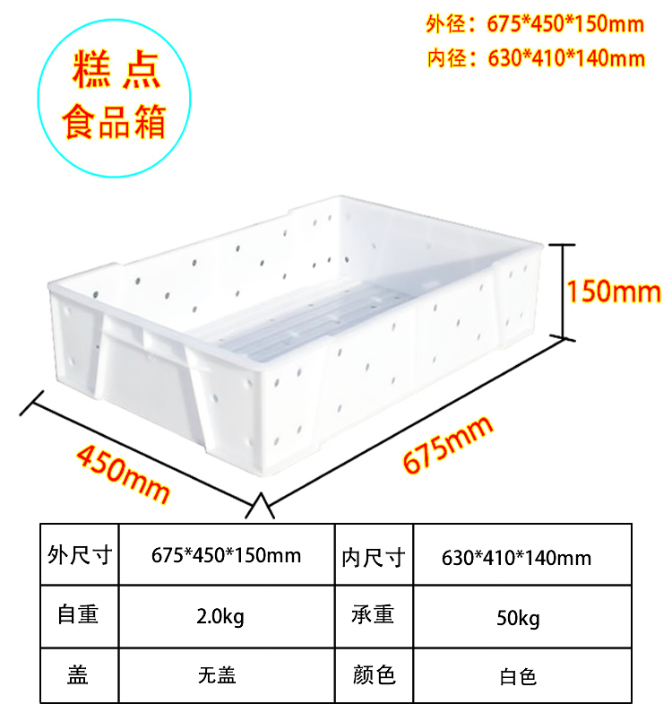 北京带孔糕点箱哪家好