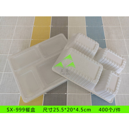 一次性餐盒定制-东营一次性餐盒-雄县三鑫塑料包装公司(查看)