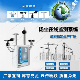 混凝土搅拌站环保改造关键要素