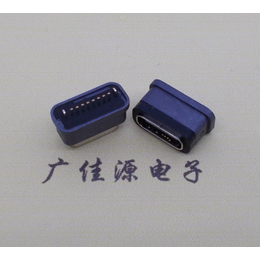 直立式防水USB3.1TYPE-C母座8P立插高6.6mm