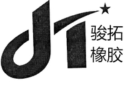 衡水骏拓新材料科技有限公司